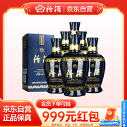 汾酒 藍(lán)汾 清香型白酒 53度475ml*6瓶 整箱裝（53度仿藍(lán)瓷）