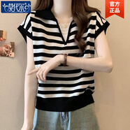 莫代爾大碼假兩件條紋短袖T恤女夏季胖mm遮肚子顯瘦冰絲針織v領(lǐng)薄款上衣 圖片色-條紋 4XL 建議160-180斤