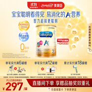 美贊臣（MeadJohnson）港版安兒寶A+3段進(jìn)口嬰幼兒奶粉三段 1800g 1-3歲 HMO DHA 0蔗糖