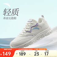 安踏輕便跑鞋女革面防潑水軟底跑步鞋輕質(zhì)減震運(yùn)動(dòng)休閑鞋女旅游鞋
