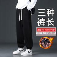 頭號青年加長(cháng)褲子男款秋冬季衛褲高個(gè)子190男束腳運動(dòng)120CM休閑褲 黑 4XL