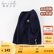 戴維貝拉（DAVE＆BELLA）兒童毛衣男童上衣套頭衫中大童針織衫女童打底衫秋冬新款寶寶衣服 藏青色【DB4238220】 90 cm（建議身高80-90cm）