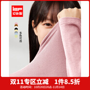 IEF/愛依服【DNA系列】2025秋季新款半高領韓系百搭女針織打底衫上衣 粉 L