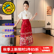 G.DUCKKIDS童裝漢服女童夏裝套裝兒童馬面裙一片式唐裝中國風(fēng)女大童裙子春秋 鳳凰款紅色馬面裙套裝【夏款】 130 尺碼7~8歲【120-130cm】cm