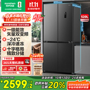 容聲520升大容量十字雙對開四開門電冰箱家用一級節(jié)能效風冷無霜變頻超薄BCD-520WD12FP灰家電國家補貼