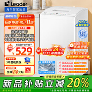 海爾（Haier）洗衣機(jī)波輪全自動大容量大神童節(jié)能省電量衣進(jìn)水桶自潔洗脫一體租房宿舍家用小型洗衣機(jī)以舊換新 統(tǒng)帥6公斤波輪洗衣機(jī)小神童+超微凈魔方