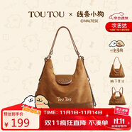 toutou2025新款線條小狗大容量麂皮單肩腋下雙肩背包托特包生日禮物