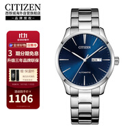 西鐵城（CITIZEN）自動(dòng)機(jī)械休閑時(shí)尚運(yùn)動(dòng)防水商務(wù)經(jīng)典男表NH8350-83L