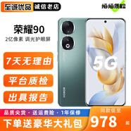 榮耀90 / 90 Pro 二手5G手機(jī) 2億像素寫(xiě)真相機(jī)零風(fēng)險(xiǎn)調(diào)光護(hù)眼屏鴻蒙系統(tǒng)游戲拍照手機(jī) 【榮耀90】墨玉青 16GB+256GB 99新【精挑細(xì)選 電池健康極高】