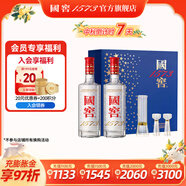 國窖1573【中秋送禮】濃香型白酒 高端禮盒 過節(jié)禮品 收藏 結婚商務宴請 38度 500mL 2瓶 藍調禮盒 【含酒具】
