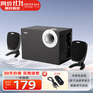漫步者R201T06 2.1電腦音箱 多媒體臺式音響 黑色 黑色