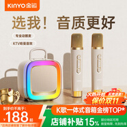 金運【25年升級款】k歌麥克風(fēng)音箱一體家庭KTV套裝唱歌神器戶外便攜式低音炮話筒藍(lán)牙音響兒童禮物K88