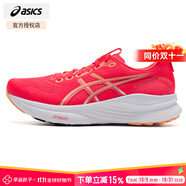 亞瑟士（ASICS）KAYANO 32男鞋跑步鞋 25秋季新款輕便專業(yè)支撐馬拉松競賽透氣跑鞋 紅色【旗艦支撐】 42