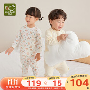 拉比嬰兒衣服秋冬兒童秋衣秋褲2套裝寶寶純棉保暖內(nèi)衣睡衣2套裝 森林肩開(kāi)服2套裝 110 cm