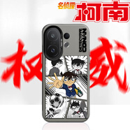 南風(fēng)臨 名偵探柯南適用vivoS30手機殼S30ProMini動(dòng)漫新款vivo二次元創(chuàng  )意全包高級感軟邊防摔保護套 透黑-足球柯南LK66 vivoS30ProMini