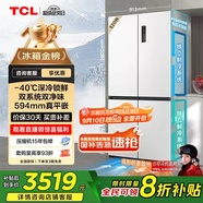 TCL大無界520升T15十字四開門雙系統(tǒng)雙凈味594mm超薄平嵌電冰箱國家補(bǔ)貼風(fēng)冷無霜一級能效R520T15-UQS