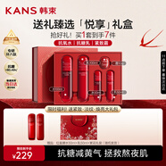 韓束紅蠻腰悅享禮盒抗皺補水化妝護膚品水乳套裝生日禮物送女友教師節(jié)