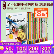 英文原版 Nate The Great 28 Book Boxed Set 了不起的小偵探內(nèi)特 28冊盒裝 汪培珽書單推薦 兒童橋梁章節(jié)小說書 綠山墻
