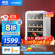 哈士奇HCK64升立式冷柜圓弧酒柜恒溫家用茶葉嵌入式恒溫恒濕保鮮冷藏柜紅酒柜 20瓶SC-70CTC 白色20瓶64L