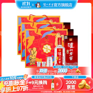 瀘州老窖【雙十一搶先購(gòu)】頭曲 濃香型白酒 55度 625mL 2瓶 富貴吉祥禮盒*3盒