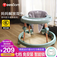 YEESOOM英式嬰兒學(xué)步車防側(cè)翻寶寶多功能兒童助步車6-18個(gè)月手推音樂(lè)玩具 25款智能鎖七檔透氣-薄荷綠-速發(fā) 升級(jí)版