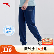 安踏（ANTA）運動(dòng)褲男士衛褲25年秋季透氣戶(hù)外跑步長(cháng)褲子休閑褲直筒寬松針織褲 【字母螺紋-束腳】藍色7303-2 L