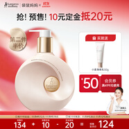 袋鼠媽媽樹莓菁萃準(zhǔn)孕婦身體乳保濕滋潤護膚乳舒緩止癢秋冬專用保濕乳268g