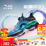 安踏兒童運(yùn)動鞋男大童能量環(huán)10跑鞋秋季透氣跑步鞋312445588H