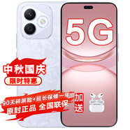 華為手機華為 nova13pro版本選購】24期免息 2025熱銷X60i 新品5G手機輕薄長續(xù)航 整機防水 十面抗摔 珊瑚紫 12GB+256GB 官方標(biāo)配【碎屏險+2年質(zhì)?！?
                                         title=