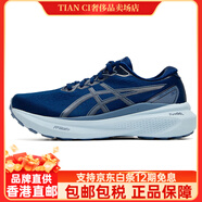 亞瑟士（asics）亞瑟士KAYANO 30女鞋專(zhuān)業(yè)跑鞋K31跑步鞋女馬拉松跑鞋 30代深藍色1012B357-405 現貨支 37.5