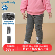 歌瑞家（greatfamily）兒童褲子 冬季新款女童裝針織長(zhǎng)褲休閑打底褲小童樂(lè)友 80 【9-18個(gè)月】