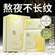 BAILUHUI山茶花面膜10片抗皺緊致補水熬夜美白淡斑女男士金榜第1名