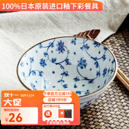 有谷窯有古窯日本進(jìn)口陶瓷餐具釉下彩日式餐具湯碗飯碗盤子家用菜盤 蔓唐草14cm湯碗（飯碗） 5.5英寸