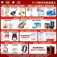 伊利入會(huì)享1分錢(qián)福袋（購(gòu)前詳詢(xún)客服，購(gòu)后不支持退換貨）