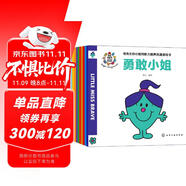 奇先生妙小姐洗澡游戲書（套裝10冊）小手撕不爛 沾水不會破 培養(yǎng)專注力創(chuàng)造力協(xié)調(diào)力