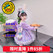 G.duck童裝兒童公主裙春秋季女童連衣裙秋冬夏季星黛露裙子中小童洛麗塔 紫色包包+頭飾【單買(mǎi)不發(fā)】 110 尺碼4~5歲【100-110cm】cm