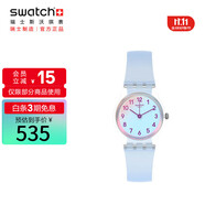 斯沃琪（Swatch）瑞士手表 純凈天藍 小巧節日禮物時(shí)尚男女石英腕表考試表 LK396