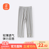 貝瑞加（Babyprints）女童打底褲薄款兒童褲子夏季寶寶七分褲可愛(ài)百搭安全褲 灰110