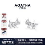 AGATHA/璦嘉莎 法式鏤空小狗銀耳釘女士 生日禮物送女友閨蜜高級(jí)感耳飾 銀色皓石小狗