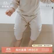 乖奇熊男女寶寶高腰護(hù)肚褲秋冬季無(wú)骨睡褲嬰兒居家打底長(zhǎng)褲子彈力 淺杏 90