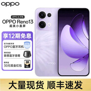 OPPO Reno13 opporeno13手機2025年reno13系列oppo手機oppo 1 蝶蝶紫 16GB+512GB_官方標配_OPPO藍牙耳機