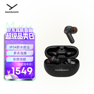 拜雅（beyerdynamic）AMIRON 100 阿米羅100 真無線主動(dòng)降噪藍(lán)牙音樂耳機(jī)桿狀入耳式 安卓蘋果通用 黑色 教師節(jié)送禮