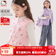 Hello Kitty女童馬甲兒童背心棉春裝保暖2025新款洋氣針織馬夾秋季外穿童裝 淺粉草莓513262 130 CM適合125-135