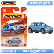 火柴盒（MATCHBOX）30782 J/L/M批次合金車模城市英雄交通小車珍藏系列雅閣 L-2016 菲亞特500X