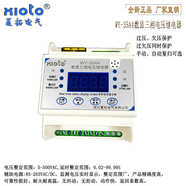 夏拓（XIATUO）WY-35A4數顯靜態(tài)三相電壓繼電器導軌式HJY-93新款上市JY-45A3 WY-35A4