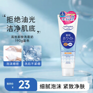 高絲（KOSE）高保濕透明質(zhì)酸卸妝潔面乳洗面奶190g溫和不刺激清潔毛孔節(jié)日禮物 【潔凈控油】清爽洗面奶 190g