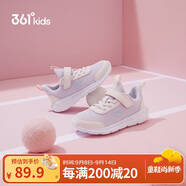 361°兒童運動(dòng)鞋男女童(3-12歲)防撞鞋頭密網(wǎng)休閑跑鞋 紫 35