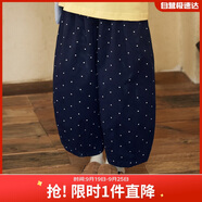 LUSON【精梳棉】小O寶Okids童裝寶寶休閑波點(diǎn)闊腿褲女2025秋女童直筒褲