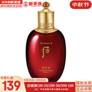 后（The history of Whoo）后套裝拱辰享水妍津率享雪玉凝天氣丹水乳霜秘貼套盒女護(hù)膚品禮盒 津率享紅華凝香爽膚水150ml
