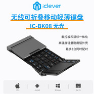 iClever【日本直郵 日本發(fā)貨】無(wú)線(xiàn)鍵盤(pán)可折疊移動(dòng)鍵盤(pán)藍牙鍵盤(pán)輕量薄型支持Windows/Android/iOS/Mac IC-BK08深灰色 無(wú)光